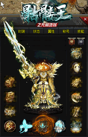 【GOM引擎】新骷髅王第二季单职业传奇服务端-新gom引擎-带假人-武器洗练-羽化修仙-天赋装备-锦秀源码