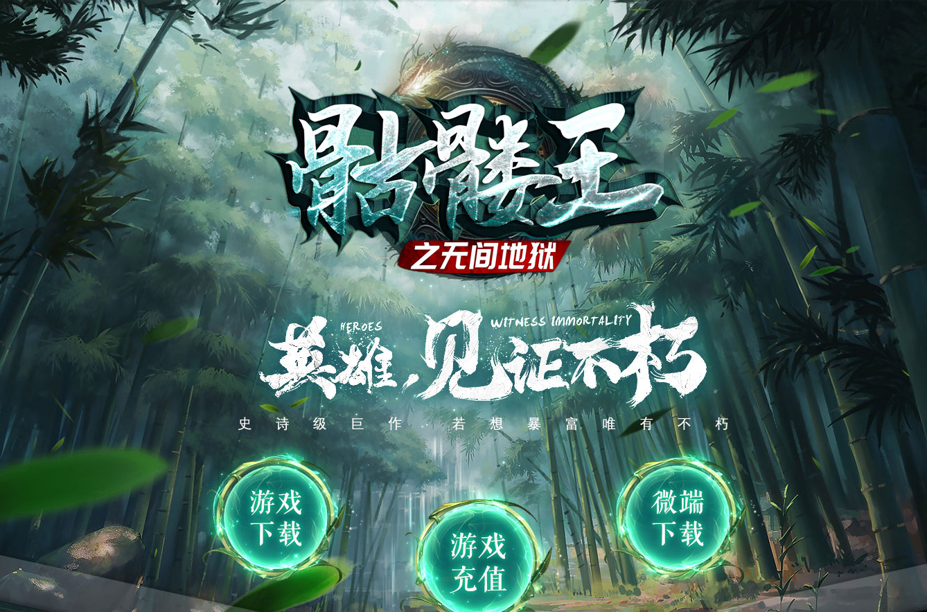 【GOM引擎】新骷髅王第二季单职业传奇服务端-新gom引擎-带假人-武器洗练-羽化修仙-天赋装备-锦秀源码